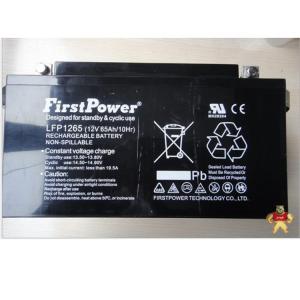一电蓄电池LFP1265 12V65AH详细参数