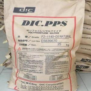 DIC.PPSFZ-3500 苏广油墨