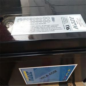 海志蓄电池HZB12-200/12V200AH性能规格