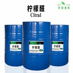 Cubeba oil 柠檬醛 山苍子油中提取 CAS5392-40-5  柠檬醛价格