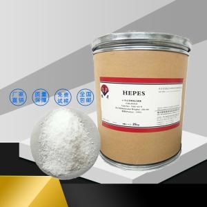 HEPES 4-羟乙基哌嗪乙磺酸 7365-45-9 可免费申请试样