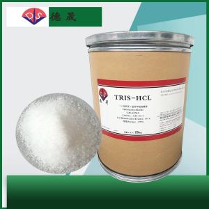 德晟 电泳缓冲Tris-HCL 1185-53-1 高纯度 现货供应