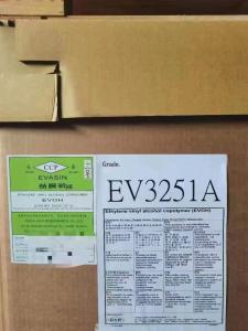 EVOH 长春 EV-3801V 地暖管材