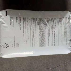 高流动 高抗冲PC/ABS 沙伯基础 C7410 GY71197 薄壁部件 汽车电气应用原料