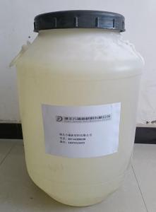 4,5-环氧环己烷-1,2-二甲酸二缩水甘油酯 现货供应    产品图片