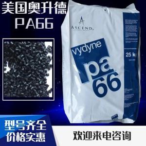 无卤素PA66 Starflam AFR200Y