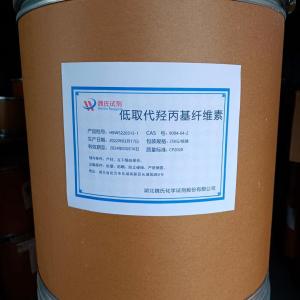 羟丙基纤维素9004-64-2