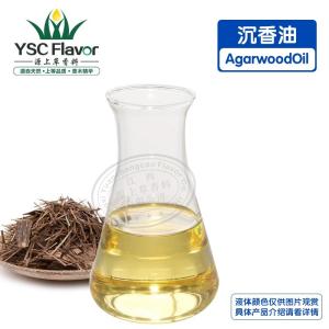 沉香油 源上草超临界萃取沉香单方精油 量大从优