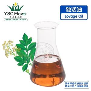 独活油Angelica oil 独活精油 植物香料油 独活挥发油 量大从优