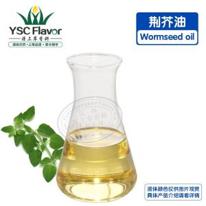 荆芥油 供应荆芥精油 植物油 量大从优