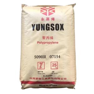 抗静电PP 台塑 6606N 高刚性 高抗冲 热稳定 食品接触级 护罩应用原料
