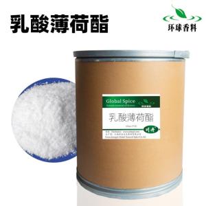 乳酸薄荷酯 清凉 固体清凉剂 凉味剂原料 17162-29-7