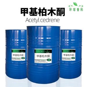 甲基柏木酮 Acetyl cedrene CAS32388-55-9 浓郁木香