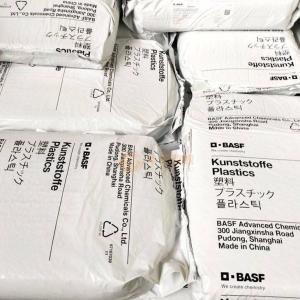 高流动PA66注塑级 Ultramid A3WC8