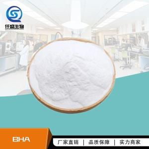 仟盛 食品级BHA 抗氧化剂 CAS号：25013-16-5
