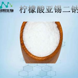 防腐剂 柠檬酸亚锡二钠 CAS 25088-96-4白色或无色粉状晶体 产品图片