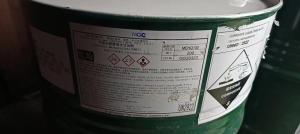 甲基丙烯酸缩水甘油酯三菱 产品图片