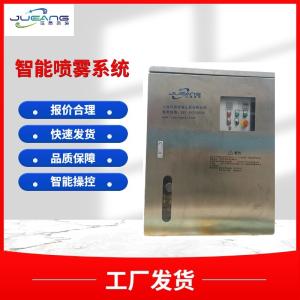 污水站植物液喷雾除臭系统