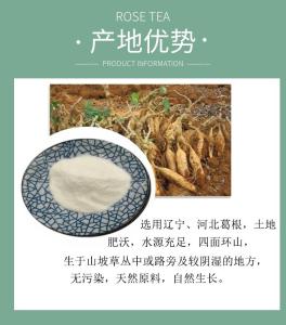 葛根肽99% 斯诺特生物     食品级葛根低聚肽   小分子肽  酶切割技术