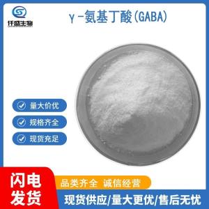 γ-氨基丁酸(GABA) 98型（80目） 氨酪酸  CAS：56-12-2 产品图片