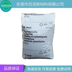PA66 H2 G/25-V0KB1 NAT0046 /德 國(guó)巴斯夫