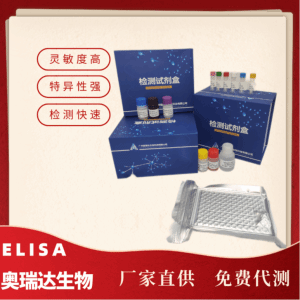 小鼠卵泡抑素（FS）检测试剂盒