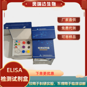猪纤维蛋白原(FIB)ELISA试剂盒
