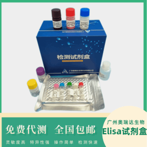 人抗Mi2抗體（anti-Mi2-Ab）檢測試劑盒