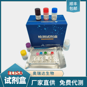 人轮状病毒（RV） ELISA检测试剂盒