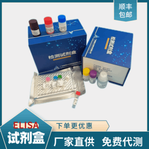 人鱼精蛋白1(PRM1)ELISA Kit试剂盒 产品图片