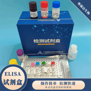 马天门冬氨酸氨基转移酶(AST)ELISA试剂盒