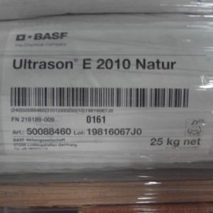 电路制动部件PSU Ultrason S 2010 G4
