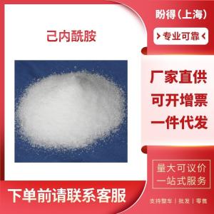 硝酸铁 工业级 10421-48-4 桶装结晶 支持样品
