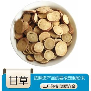 甘草速溶粉 固体饮料斯诺特生物可定制 一公斤拿样