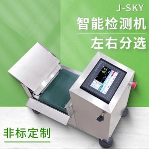 左右分选检重秤 螺丝包检重秤 正反转小型检重机