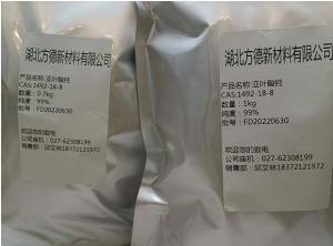 亚叶酸钙   USP41标准 产品图片