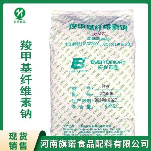 上海长光  CMC  羧甲基纤维素钠 产品图片