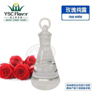 玫瑰纯露 玫瑰花rose water量大从优