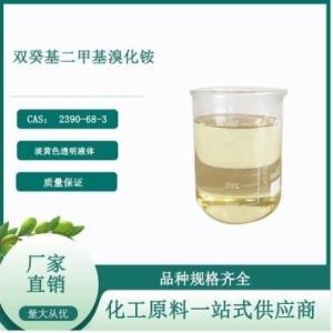 双癸基二甲基溴化铵2390-68-3