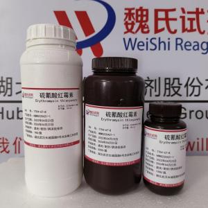 硫氰酸红霉素7704-67-8 产品图片