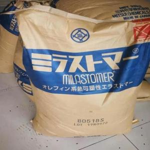 Milastomer 8051BS 垫片TPV
