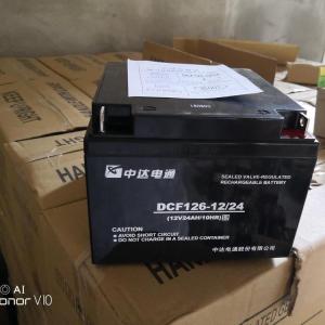 中达电通蓄电池DCF126-12/24 12V24AH技术规格