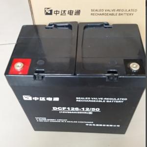 中达电通蓄电池DCF126-12/50 12V50AH配置参数