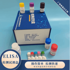 鱼免疫球蛋白E(IgE)ELISA试剂盒
