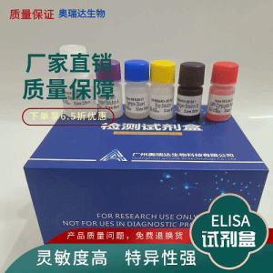 鱼卵黄蛋白原(VTG)ELISA试剂盒