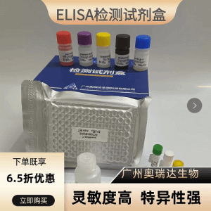 马转录激活因子-2(ATF2)ELISA试剂盒