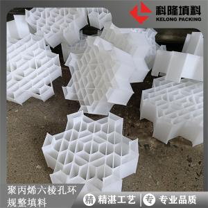 萍鄉科隆自產自銷 焦化廠脫硫塔瓷塑填料  瓷塑復合型填料
