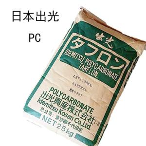 抗紫外线性能良好 TARFLON LEV2200KL