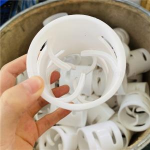 四氟材质鲍尔环填料 耐高温塑料PTFE鲍尔环型号76mm