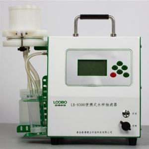 LB-8300 便携式水样抽滤器
